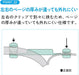 L Plus Campus Kokuyo Book Clip Pen Type with 8 Bonus Indexes