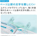 L Plus Campus Kokuyo Pen Type Book Clip with Violet and Indexes