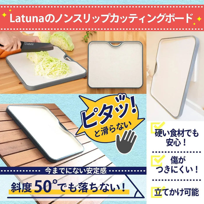 Latuna Antibacterial Non-Slip Cutting Board Dishwasher Safe