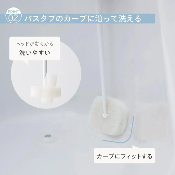 Marna Bath Sponge Refill with Handle for Easy Posture Washing