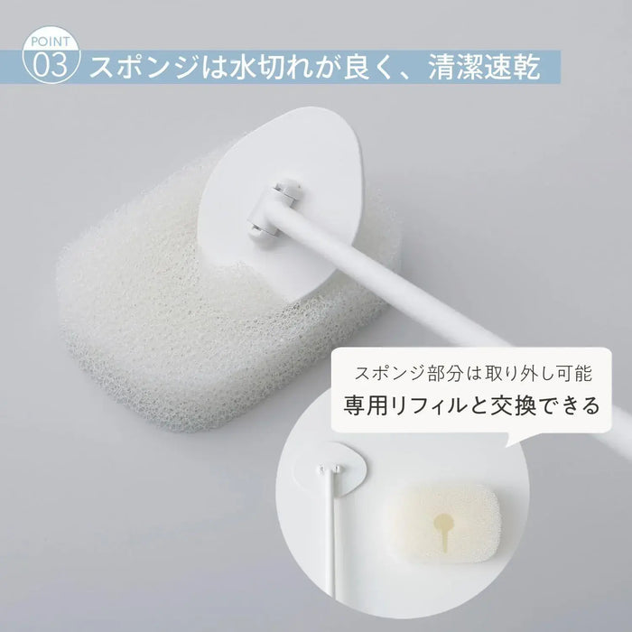 Marna Bath Sponge Refill with Handle for Easy Posture Washing
