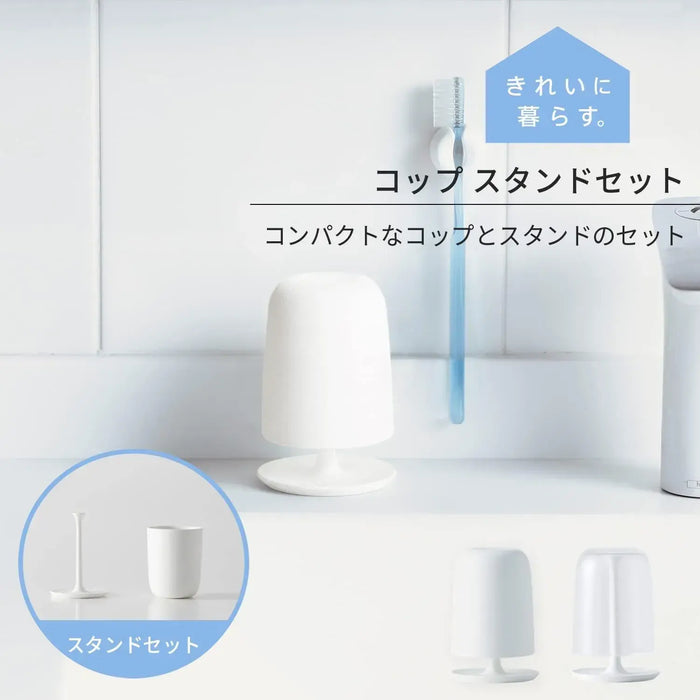 Marna Bathroom Cup Stand Set