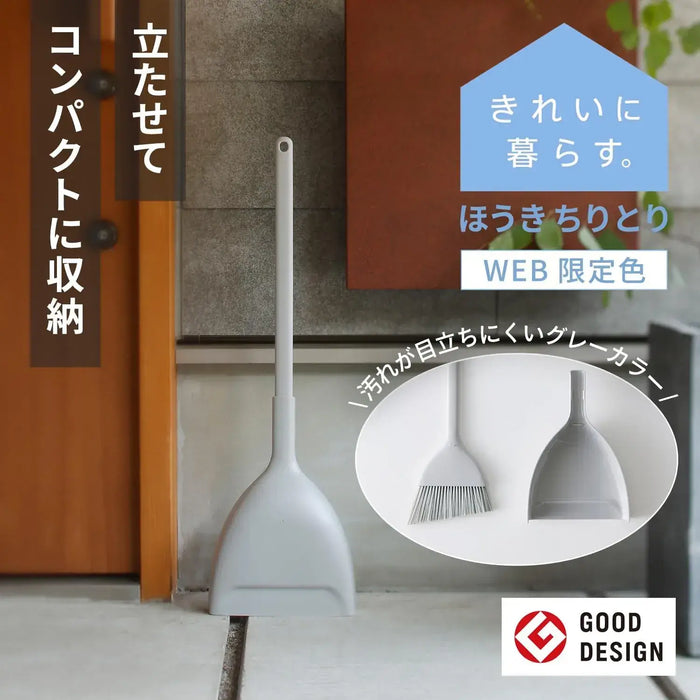 Marna Broom and Dustpan Set Freestanding Indoor Outdoor