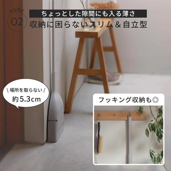 Marna Broom and Dustpan Set Freestanding Indoor Outdoor