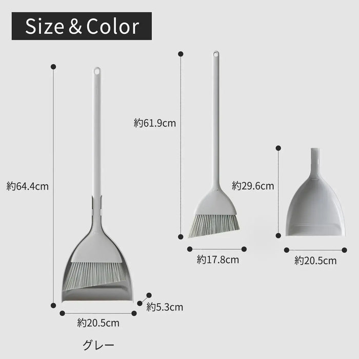 Marna Broom and Dustpan Set Freestanding Indoor Outdoor