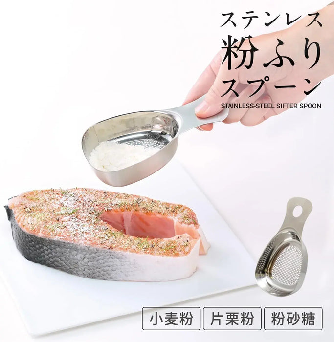 Marna K663 Stainless Steel Flouring Spoon with Scale and Sifter