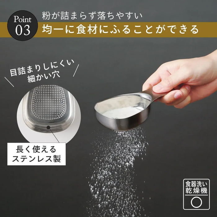 Marna K663 Stainless Steel Flouring Spoon with Scale and Sifter