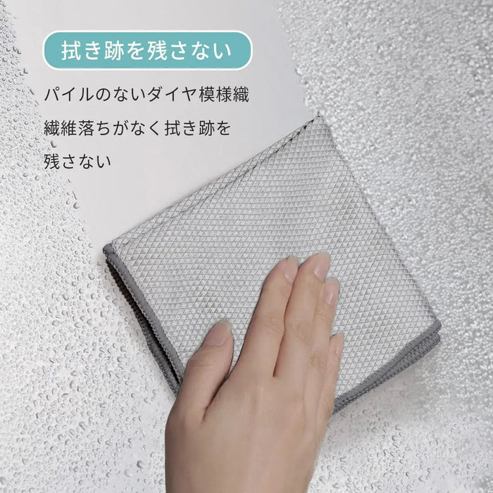 Marna Microfiber Glass and Mirror Polishing Cloth