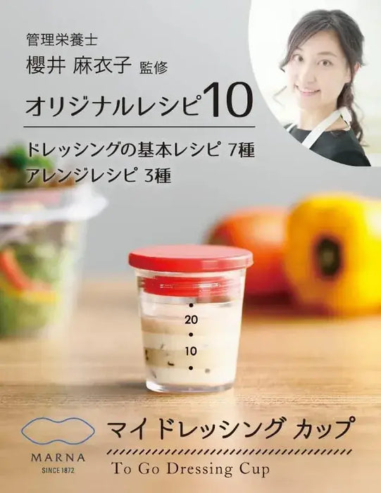 Marna My Dressing Cup in Yellow with Measuring Scale and Recipe