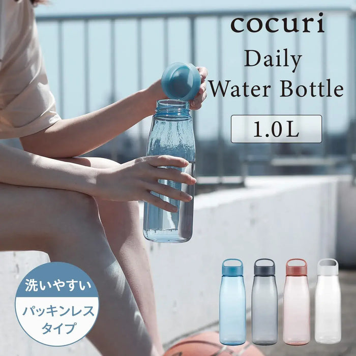 Marna Packingless Water Bottle Smooth Mouth Dishwasher Safe