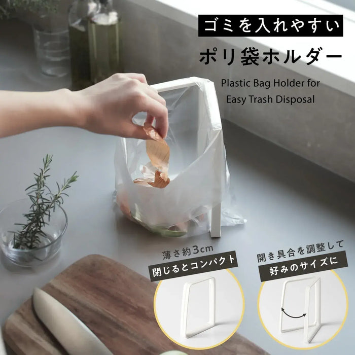 Marna Poly Bag Holder Compact Foldable Kitchen Garbage Bag Holder