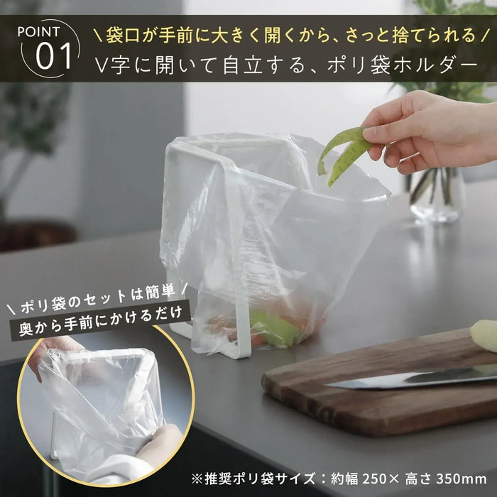 Marna Poly Bag Holder Compact Foldable Kitchen Garbage Bag Holder