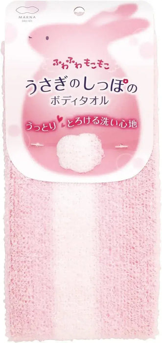 Marna Rabbit Tail Body Towel Soft