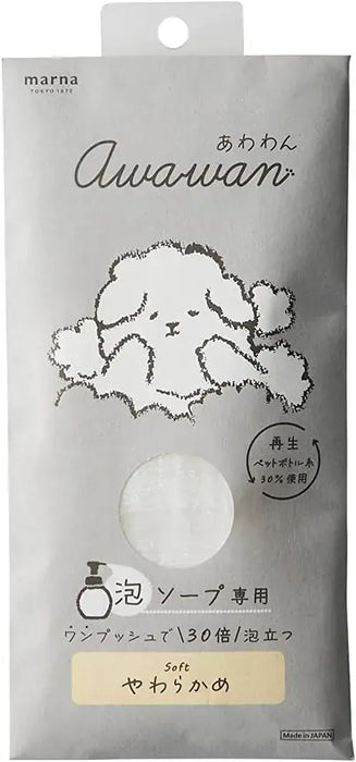 Marna Rabbit Tail Body Towel Soft - White Awawan - 4976404006374