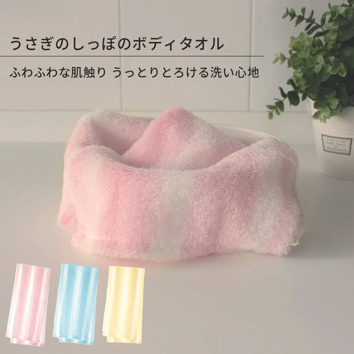 Marna Rabbit Tail Body Towel Soft