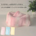 Marna Rabbit Tail Body Towel Soft