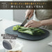 Marna Scratch-Resistant Non-Slip Cutting Board