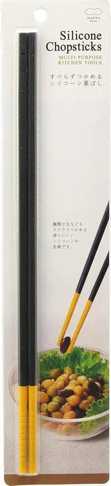 Marna Silicone Chopsticks Non-Slip Heat Resistant Dishwasher-Safe - 30cm Yellow Cooking - 4976404269021