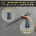 Marna Silicone Chopsticks Non-Slip Heat Resistant Dishwasher-Safe