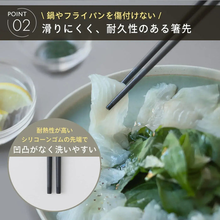Marna Silicone Chopsticks Non-Slip Heat Resistant Dishwasher-Safe