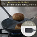 Marna Silicone Turner Heat Resistant Easy-Insert Spatula