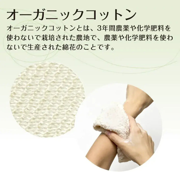 Marna Skin Friendly Organic Cotton Bath Towel