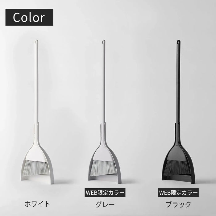 Marna Slim Freestanding Broom and Dustpan