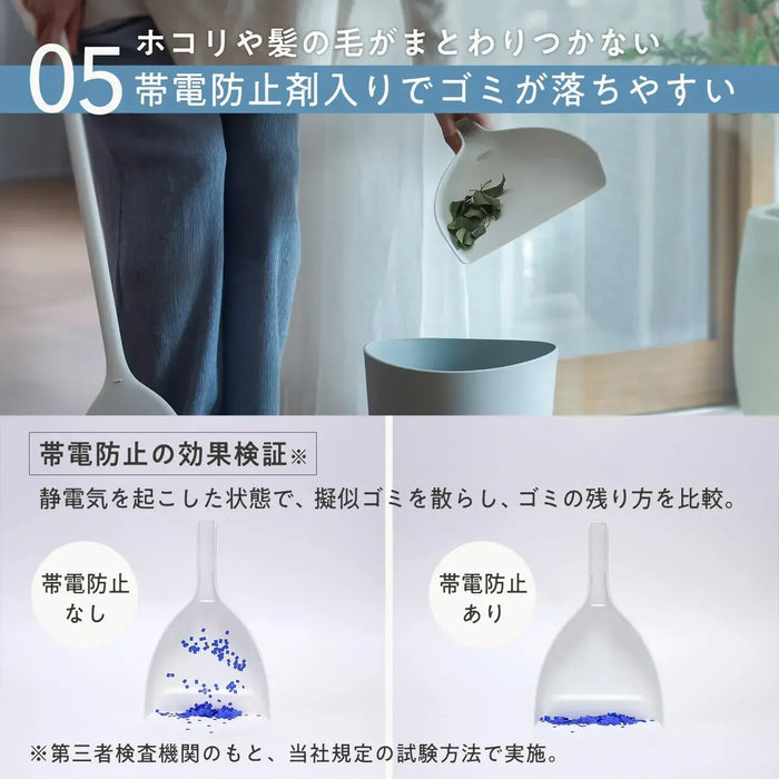 Marna Slim Freestanding Broom and Dustpan