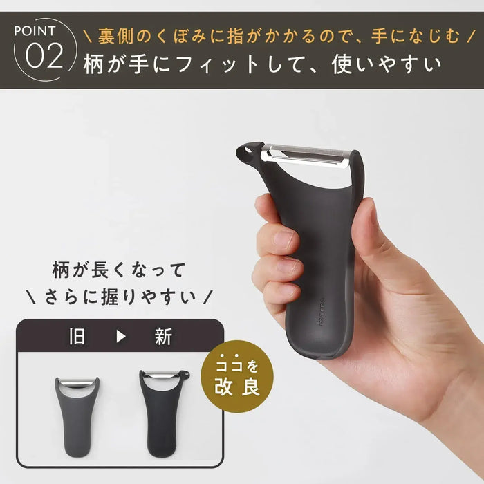 Marna Smooth Peeling Peeler