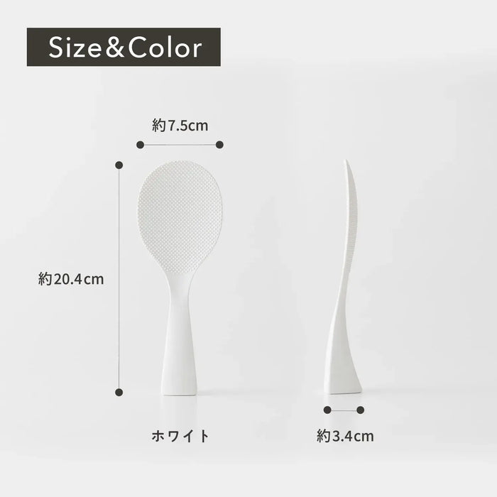 Marna Standing Rice Spoon Non-Stick Dishwasher Safe