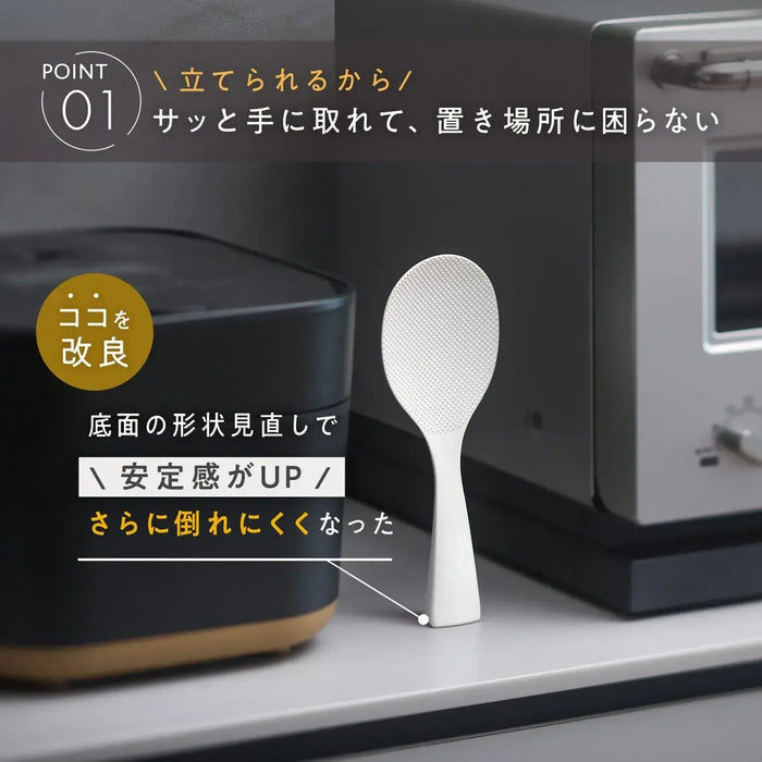 Marna Standing Rice Spoon Non-Stick Dishwasher Safe