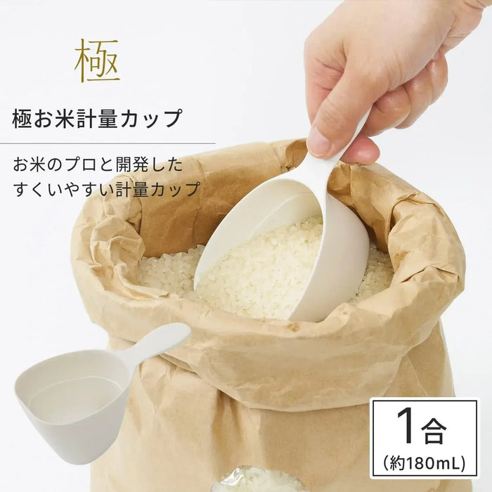 Marna Ultra Rice Measuring Cup Easy Scoop Dishwasher Safe