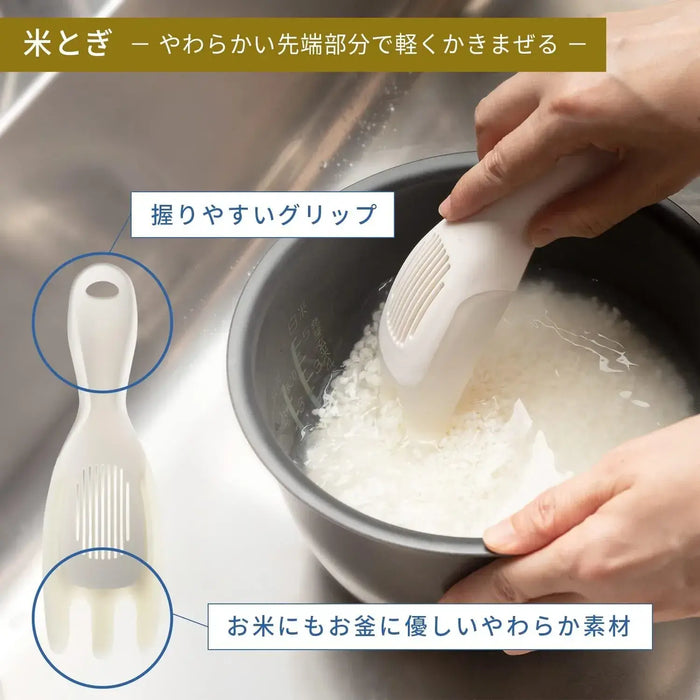 Marna Ultra Rice Washer with Draining Stock