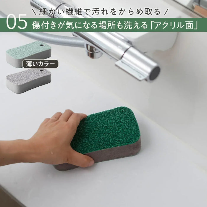 Marna Water Pika Bath Cleaning Sponge for Limescale Removal