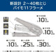 Max Bimo11 Flame HD11FNL Stapler