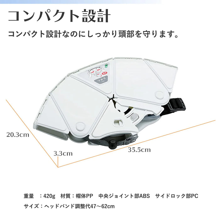 Midori Anzen TSC-10N Folding Safety Helmet for Disaster Preparedness