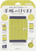 Midori Bookband Notebook Flapper - Lime Yellow - 4902805623568