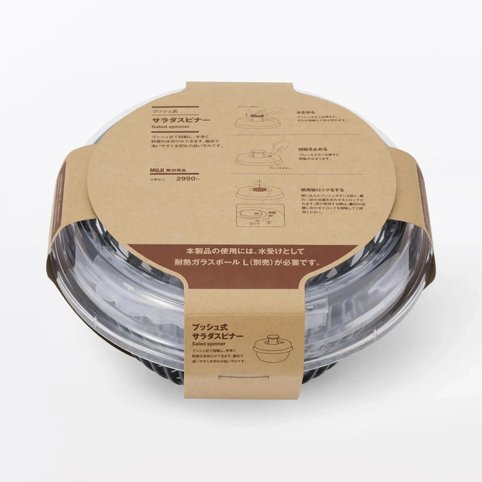Muji Push Type Salad Spinner for 1 or 2 People