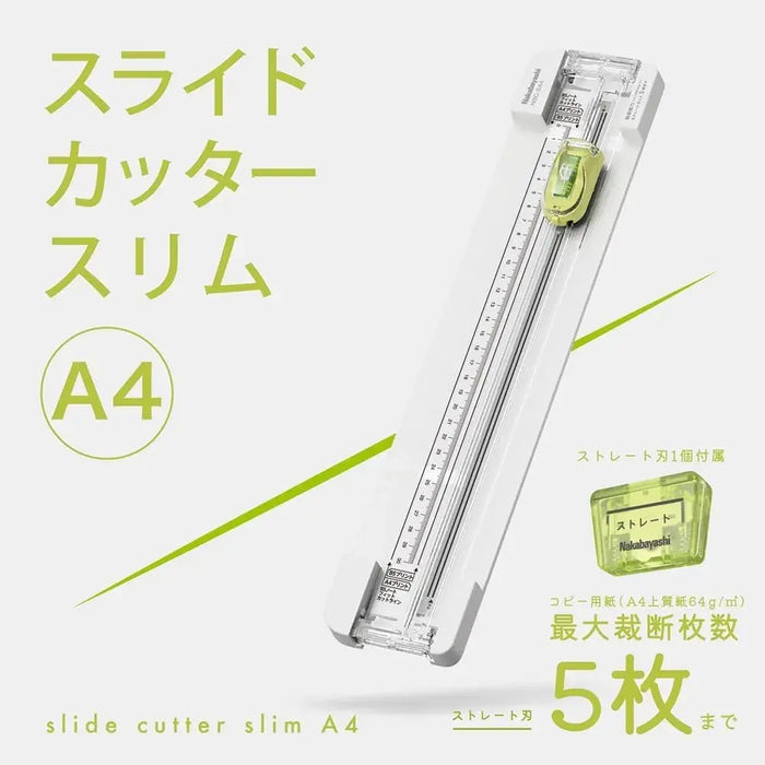 Nakabayashi A4 Slim Slide Cutter Light Gray