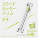 Nakabayashi A4 Slim Slide Cutter Light Gray