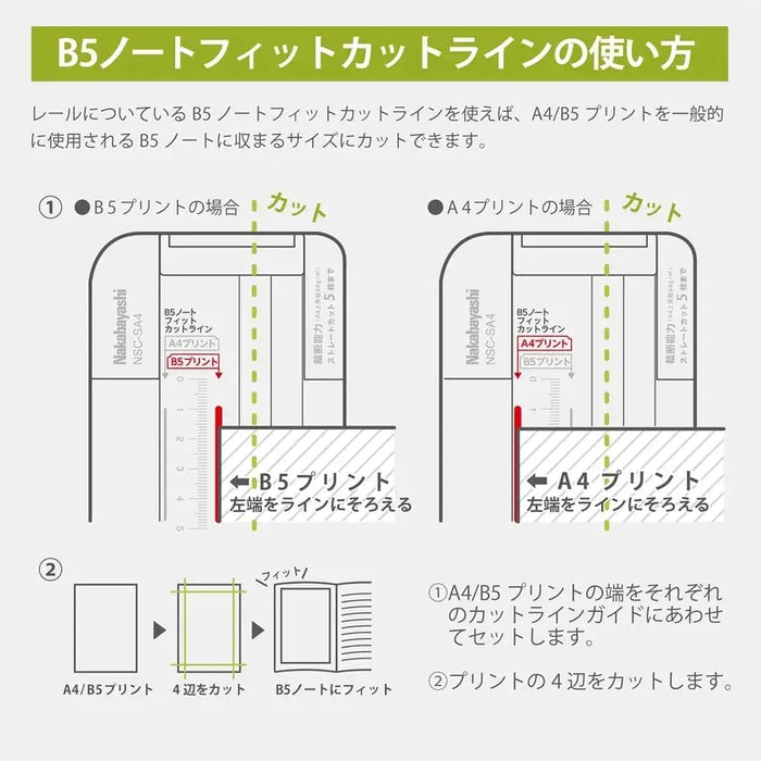 Nakabayashi A4 Slim Slide Cutter Light Gray