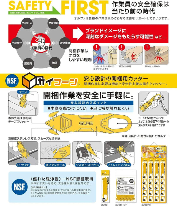 Olfa Kaikorn Unpacking Cutter Stainless Steel Blade Disposable