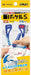 Olfa Opening Cutter Stainless Steel Blade Ambidextrous
