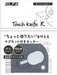 Olfa Touch Knife R Magnetic Mini Cutter Charcoal Gray