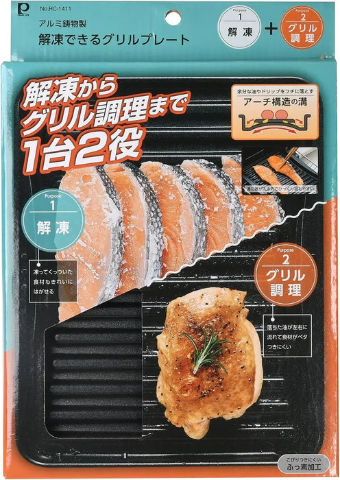 Pearl Metal 2 in 1 Thawing and Grill Plate