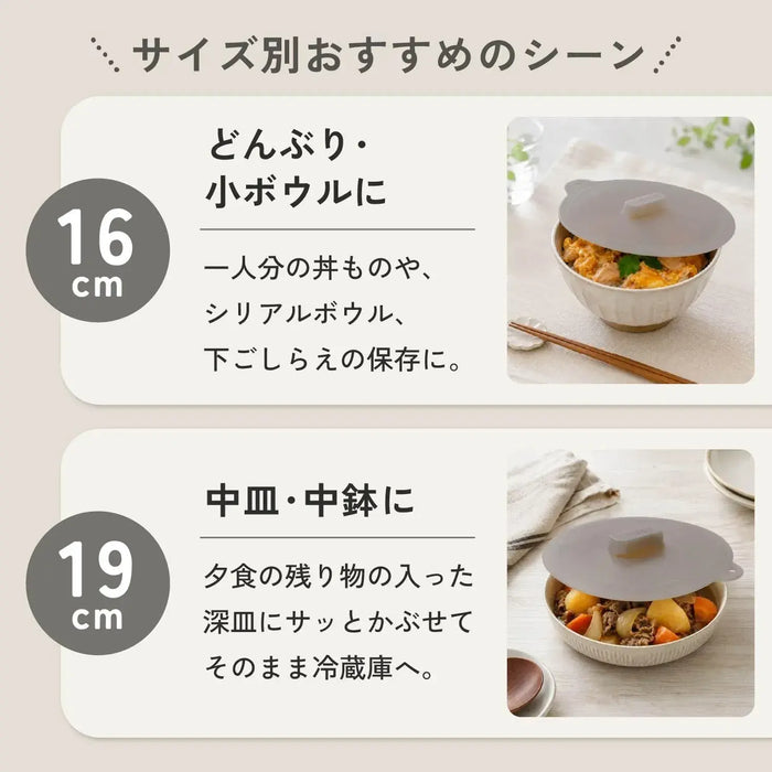 Pearl Metal Silicone Microwave Lid
