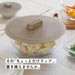 Pearl Metal Silicone Microwave Lid