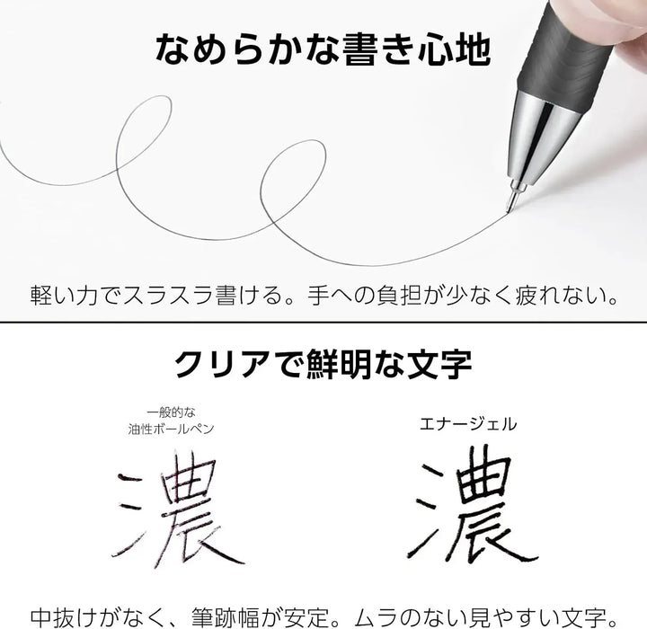 Pentel EnerGel Kohare Gel Ink Ballpoint Pen