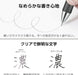 Pentel EnerGel Kohare Gel Ink Ballpoint Pen