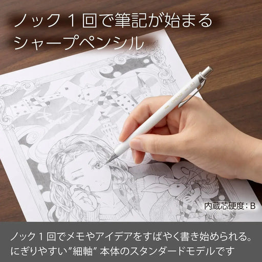 Pentel Orenz Mechanical Pencil 0.2 mm White